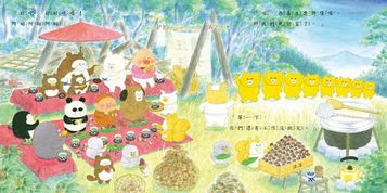 野貓軍團妖怪山